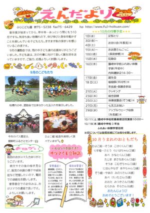 20250927161504351のサムネイル