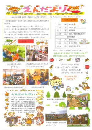 20251030163006383のサムネイル