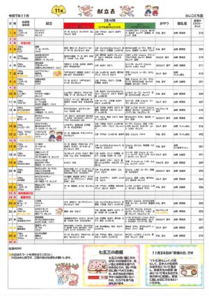 20251030163031844のサムネイル