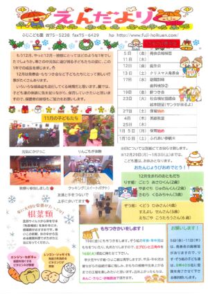 20251128101705202のサムネイル