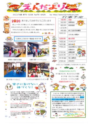 20260105125433439のサムネイル