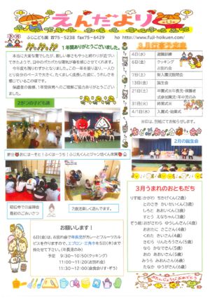 20260227102523644のサムネイル