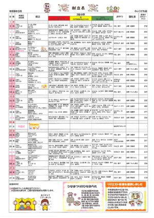 20260227102530549のサムネイル