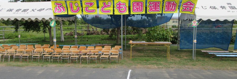 明日はいよいよ運動会ですねぇ(^^)/